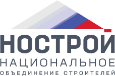 НОСТРОЙ — Национальное объединение строителей